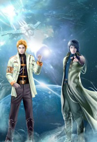 騎士武裝系統