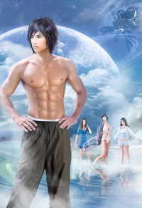 冲天神尊