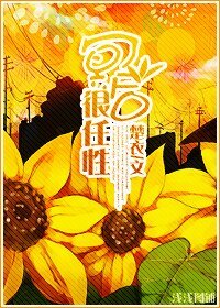 冥后很任性