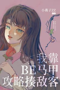 (猎人同人)我靠be梦境拿下奇犽