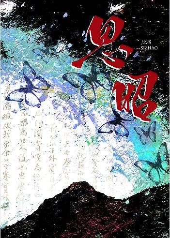魔頭被騙為死對頭生崽後